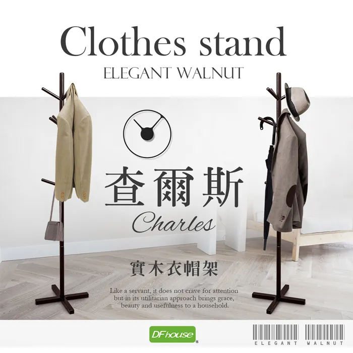 《DFhouse》 曲木多功能活動用椅(1次2張裝)(兩色可選) 歷史價格詳細信息