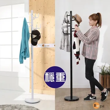 (BuyJM)穩重型仙人掌衣帽架/掛衣架(2入組) 歷史價格詳細信息