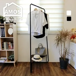 【Amos】簡約鐵藝九格雨傘架 歷史價格詳細信息