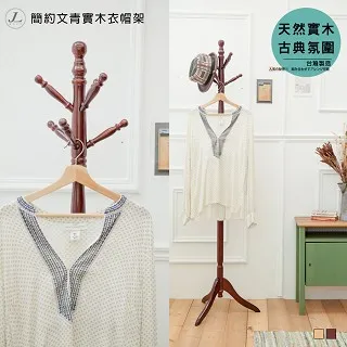 【kihome】簡約三層電器置物架附插座 歷史價格詳細信息