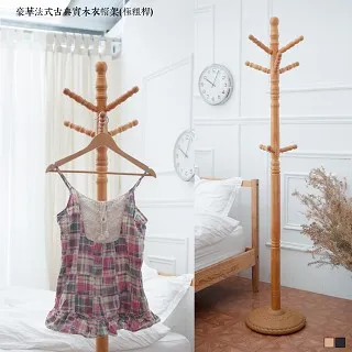 【kihome】豪華實木收納腳麻將桌(二色可選) 歷史價格詳細信息