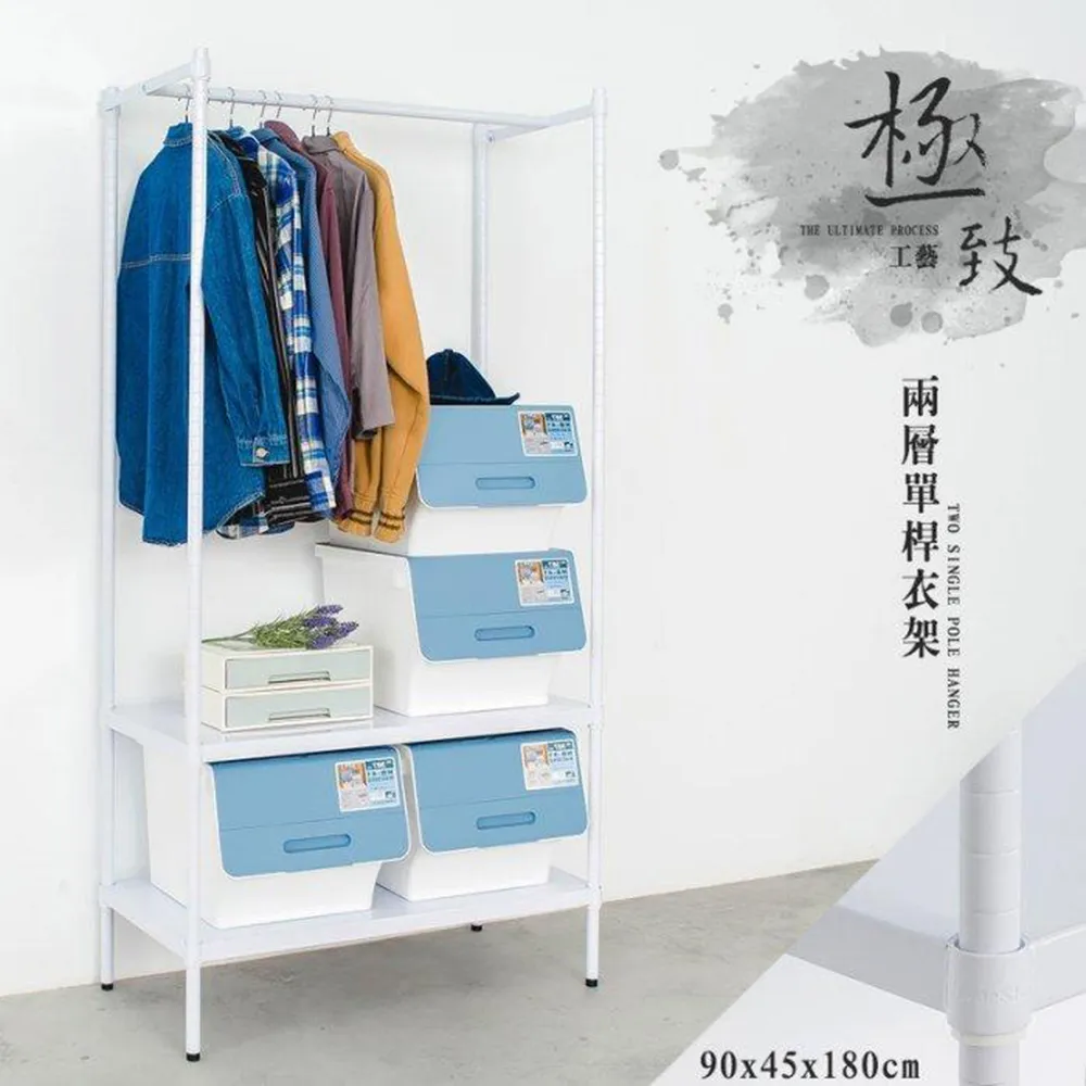 dayneeds 極致工藝二層鐵板收納層架90x45x60公分(烤漆黑) 歷史價格詳細信息