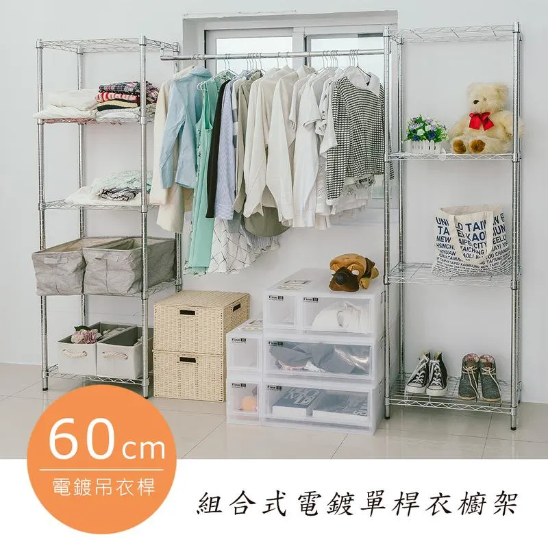 180x30x180cm＊台灣製造＊角鐵架｜物料架｜倉儲架｜收納架｜貨架｜鐵架｜置物櫃｜書櫃｜消光黑免螺絲Ｃ型角鋼四層架 歷史價格詳細信息