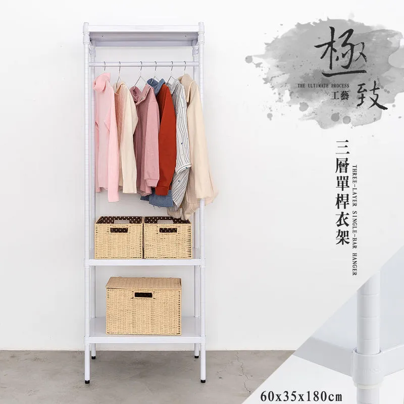 【dayneeds】極致工藝 60x35x150cm 五層烤漆鐵板層架 歷史價格詳細信息