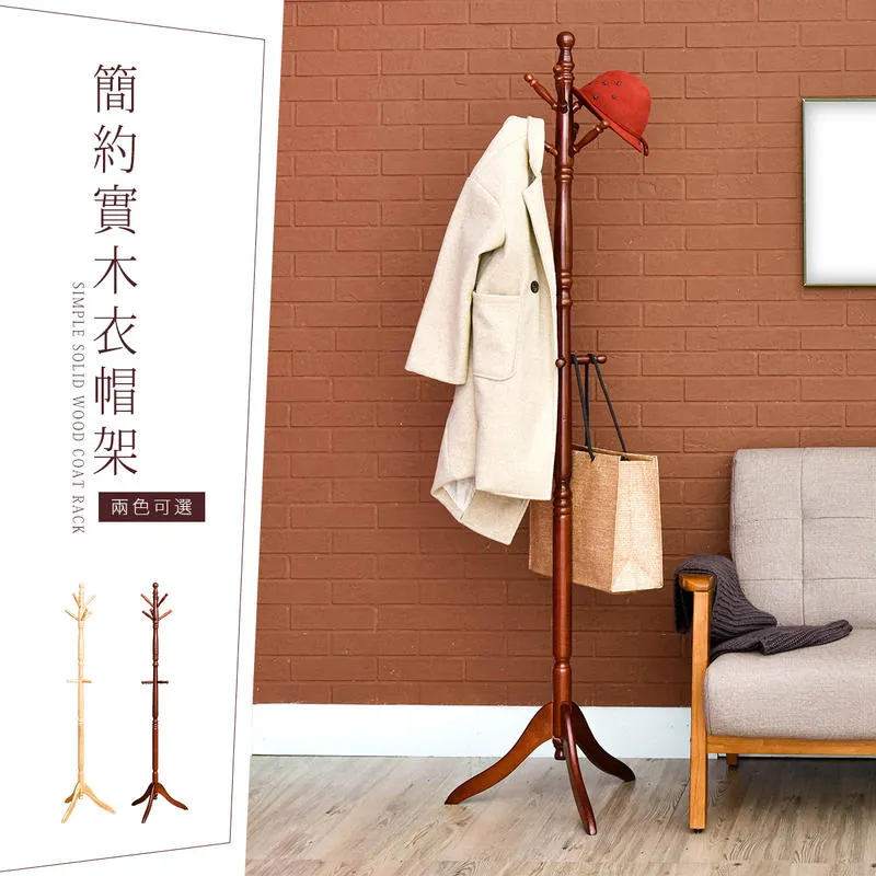 【dayneeds】約克外彎式設計雙桿伸縮衣架 歷史價格詳細信息