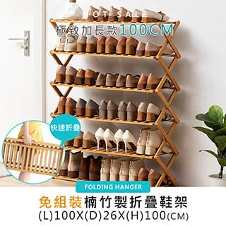 竹製帶腳浴缸架衛生間伸縮多功能置物架浴室平板架帶腳浴缸置物架 歷史價格詳細信息