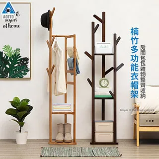 置物架 多功能衣架簡約吊帶掛架家用衣櫃內衣背心收納掛鉤晾曬掛鉤收納架 歷史價格詳細信息