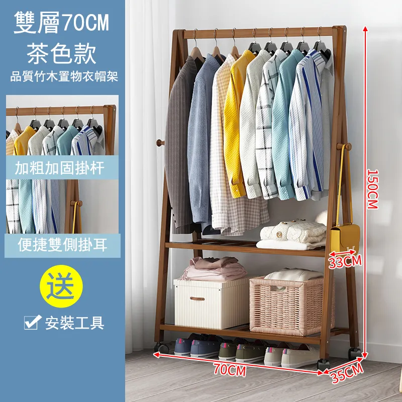 竹木簡易鞋架衣帽架一體臥室家用落地架帶鏡子掛衣架置物架 歷史價格詳細信息