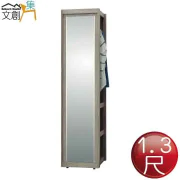 [文創集]歐倫勒 現代3.5尺單人皮革三抽床台組合(床頭箱＋三抽床底＋不含床墊) 歷史價格詳細信息