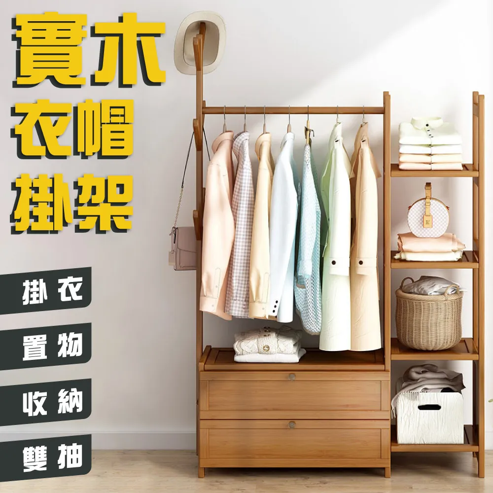 【居家家】楠竹桌面型雙抽屜可伸縮簡易書架（收納架/置物架/書櫃） 歷史價格詳細信息