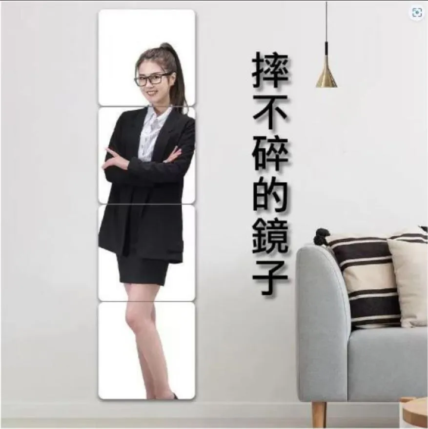 全身鏡貼片鏡亞克力高清鏡子墻面鏡子自粘軟鏡子出租屋臥室穿衣鏡~半島鐵盒~營業中可開發票 歷史價格詳細信息
