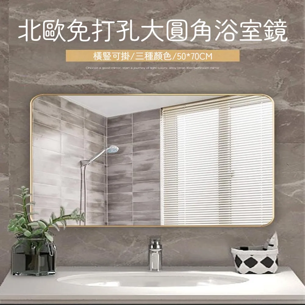 免打孔浴室鏡子LED鋁合金邊框智能鏡子圓形浴室鏡子壁掛鏡子帶燈  露天市集  全臺最大的網路購物市集 歷史價格詳細信息