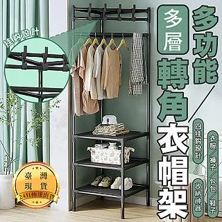 多功能落地四層衣架收納架 不鏽鋼毛巾架 可移動服裝店衣架整理架 歷史價格詳細信息