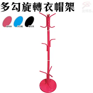 一分彎式滴劍(含一轉四分水器 ) 歷史價格詳細信息