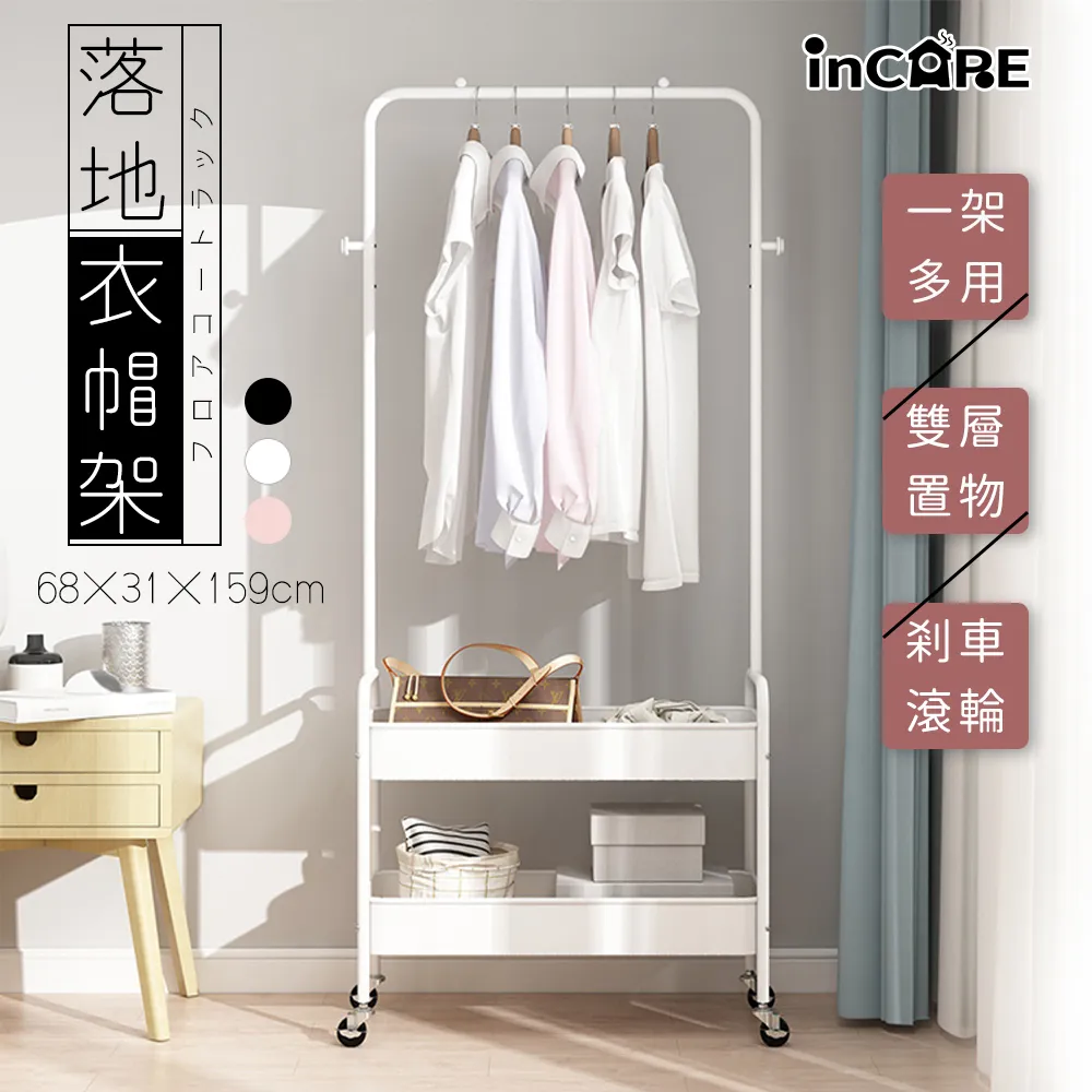 Incare可折疊磁吸鞋盒 磁吸鞋盒 收納鞋盒 摺疊鞋盒 多層鞋盒 鞋盒 收納盒 A3704  免運 現貨 廠商直送 歷史價格詳細信息