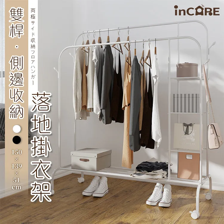 移動式雙色三層抽屜車/收納箱/收納盒/收納櫃/活動車 歷史價格詳細信息