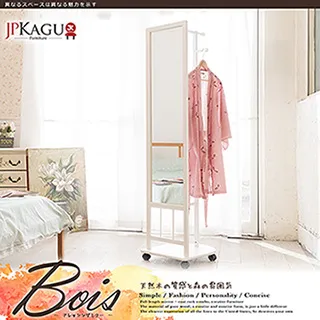 移動全身鏡實木落地家用臥室旋轉穿衣鏡洞洞板收納衣帽架鏡子一體 歷史價格詳細信息