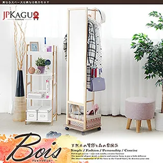 移動全身鏡實木落地家用臥室旋轉穿衣鏡洞洞板收納衣帽架鏡子一體 歷史價格詳細信息