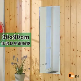 BuyJM 加大版趣味大象椅/動物造型椅凳/板凳/穿鞋椅/兒童椅 歷史價格詳細信息