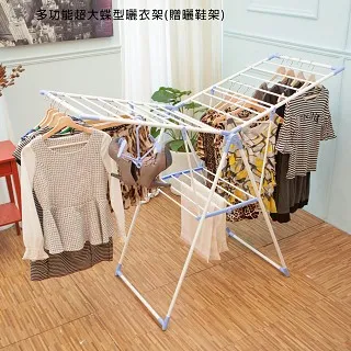 Kyhome 蝶形肩頸按摩枕 頸椎按摩器 頸椎牽引器-藍色 歷史價格詳細信息