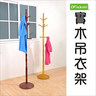 《DFhouse》 曲木多功能活動用椅(1次2張裝)(兩色可選) 歷史價格詳細信息