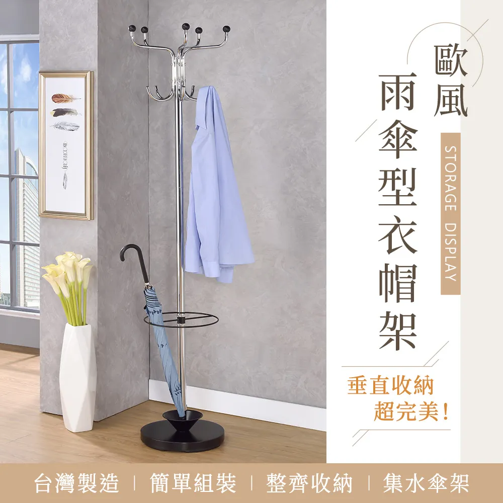 傘 五南文化廣場 政府出版品 歷史價格詳細信息