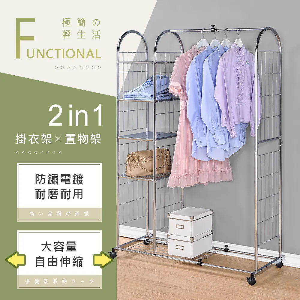 【AAA】四層鐵板收納架 歷史價格詳細信息