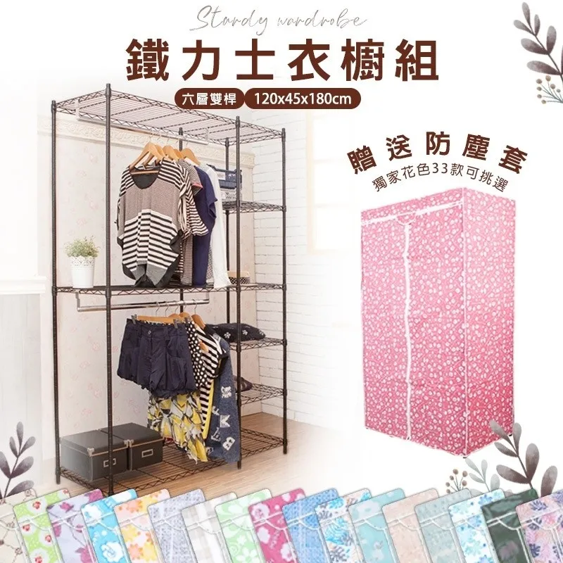 【Kihome】三層布藝掛衣架 歷史價格詳細信息