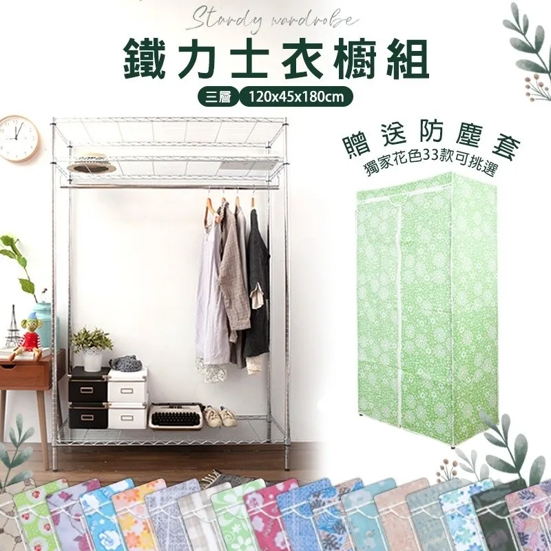 【Kihome】鐵製活動式穿衣鏡[大38X120cm] 歷史價格詳細信息