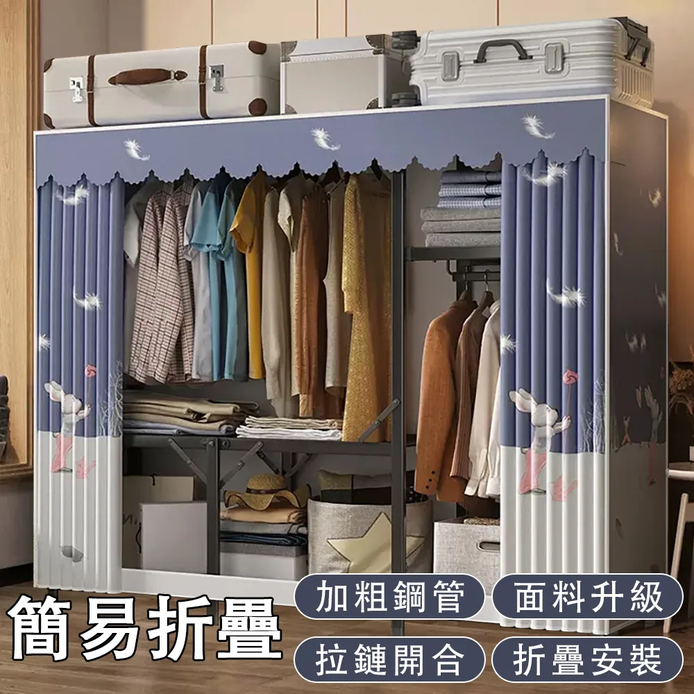 【巧可】簡安裝加厚折疊布衣櫃 收納櫃(加粗加固全鋼架收納掛衣櫃 衣櫥2.2米長) 歷史價格詳細信息