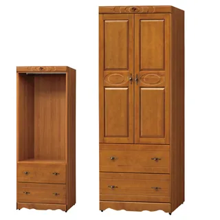 Bernice-布里頓4尺四門二抽衣櫃 歷史價格詳細信息