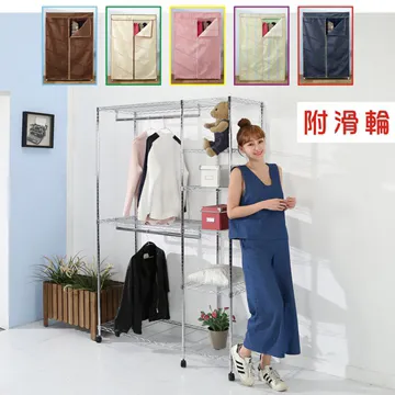 BuyJM鐵力士附布套三層雙桿衣櫥/層架(120x45x180CM) 歷史價格詳細信息