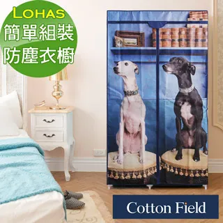 棉花田【旺旺】舒壓記憶綿吸水防滑骨型踏墊-淡褐色(二件組) 歷史價格詳細信息