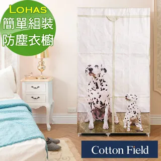 棉花田【旺旺】舒壓記憶綿吸水防滑骨型踏墊-淡褐色(二件組) 歷史價格詳細信息