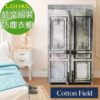 簡易組裝衣櫃 歷史價格詳細信息