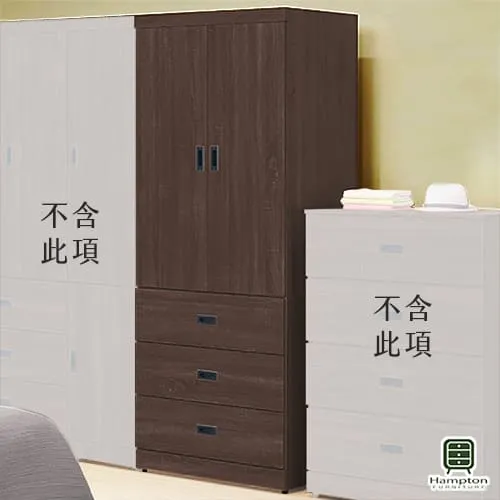 Hampton奧蒂斯3X4尺收納櫃 歷史價格詳細信息