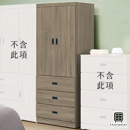 Hampton奧蒂斯3X4尺收納櫃 歷史價格詳細信息