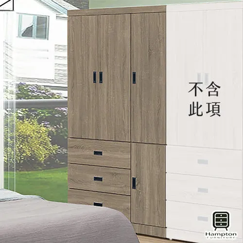 Hampton奧蒂斯4尺餐櫃 歷史價格詳細信息