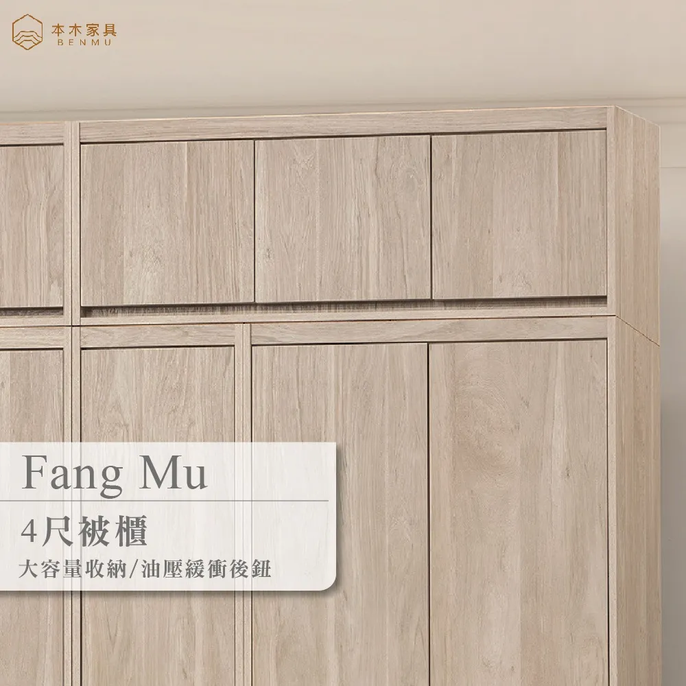 本木-木廷 胡桃色4尺石面餐桌 歷史價格詳細信息