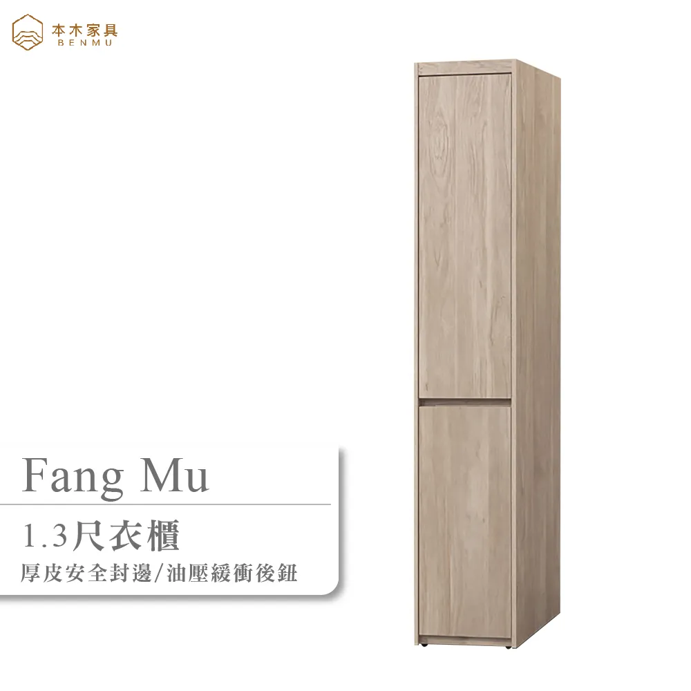 本木-木廷 胡桃色4尺石面餐桌 歷史價格詳細信息