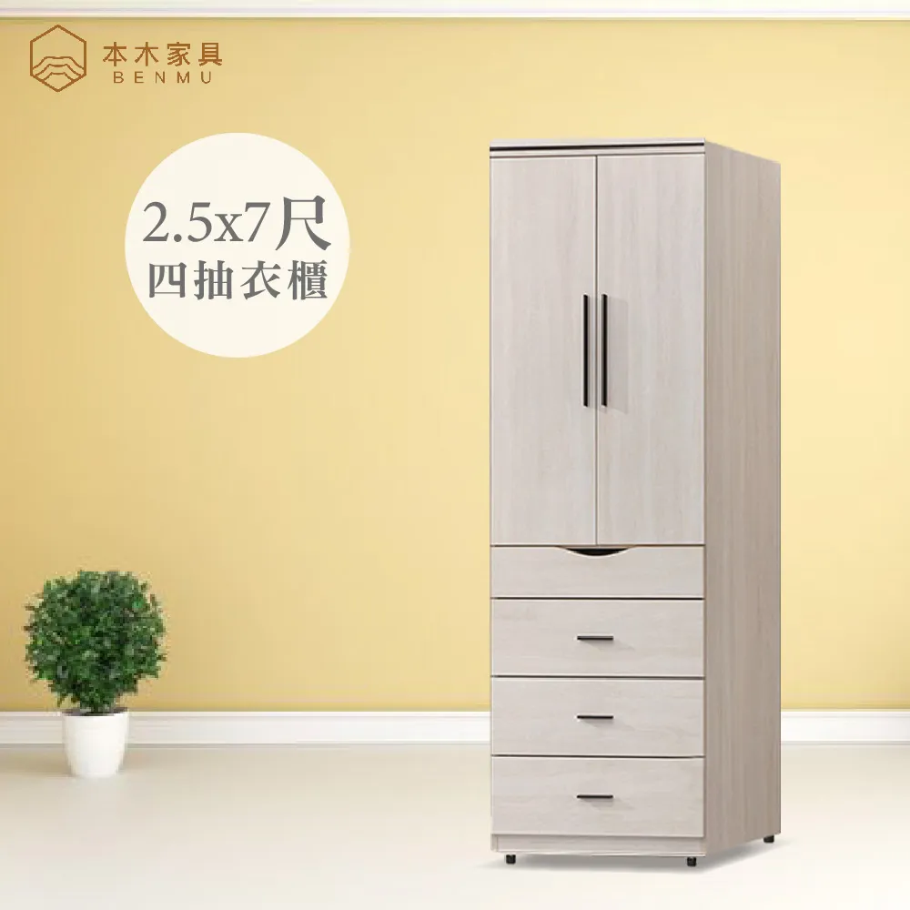 【本木】寶利 白雲橡中抽雙吊 歷史價格詳細信息