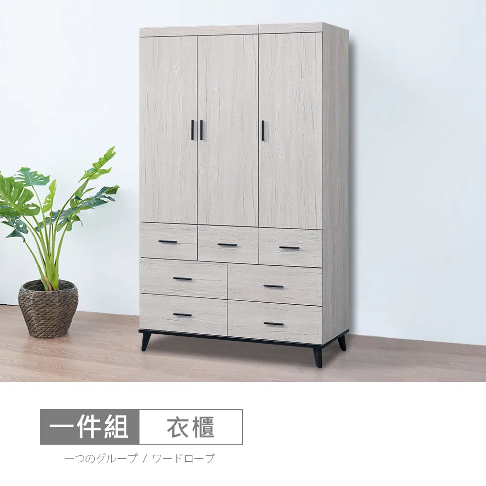 【時尚屋】[DV10]莫特3x6尺鞋櫃DV10-624-免運費/免組裝/鞋櫃 歷史價格詳細信息