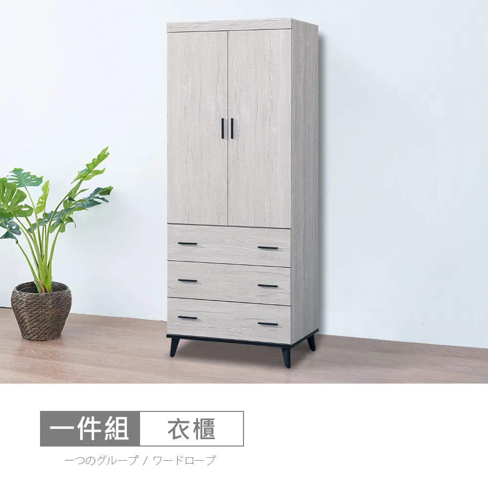 【時尚屋】[DV10]莫特3x6尺鞋櫃DV10-624-免運費/免組裝/鞋櫃 歷史價格詳細信息