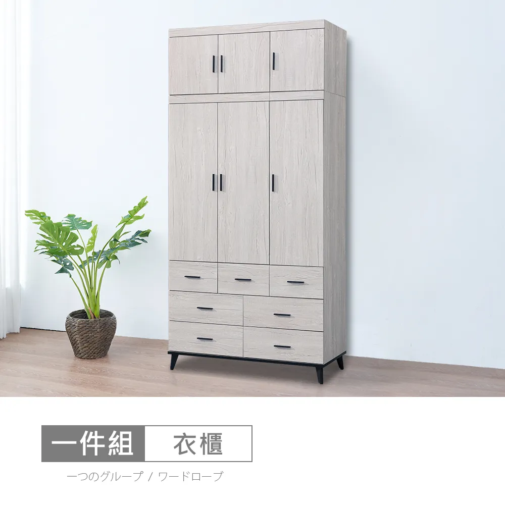 【時尚屋】[DV10]莫特3x6尺鞋櫃DV10-624-免運費/免組裝/鞋櫃 歷史價格詳細信息