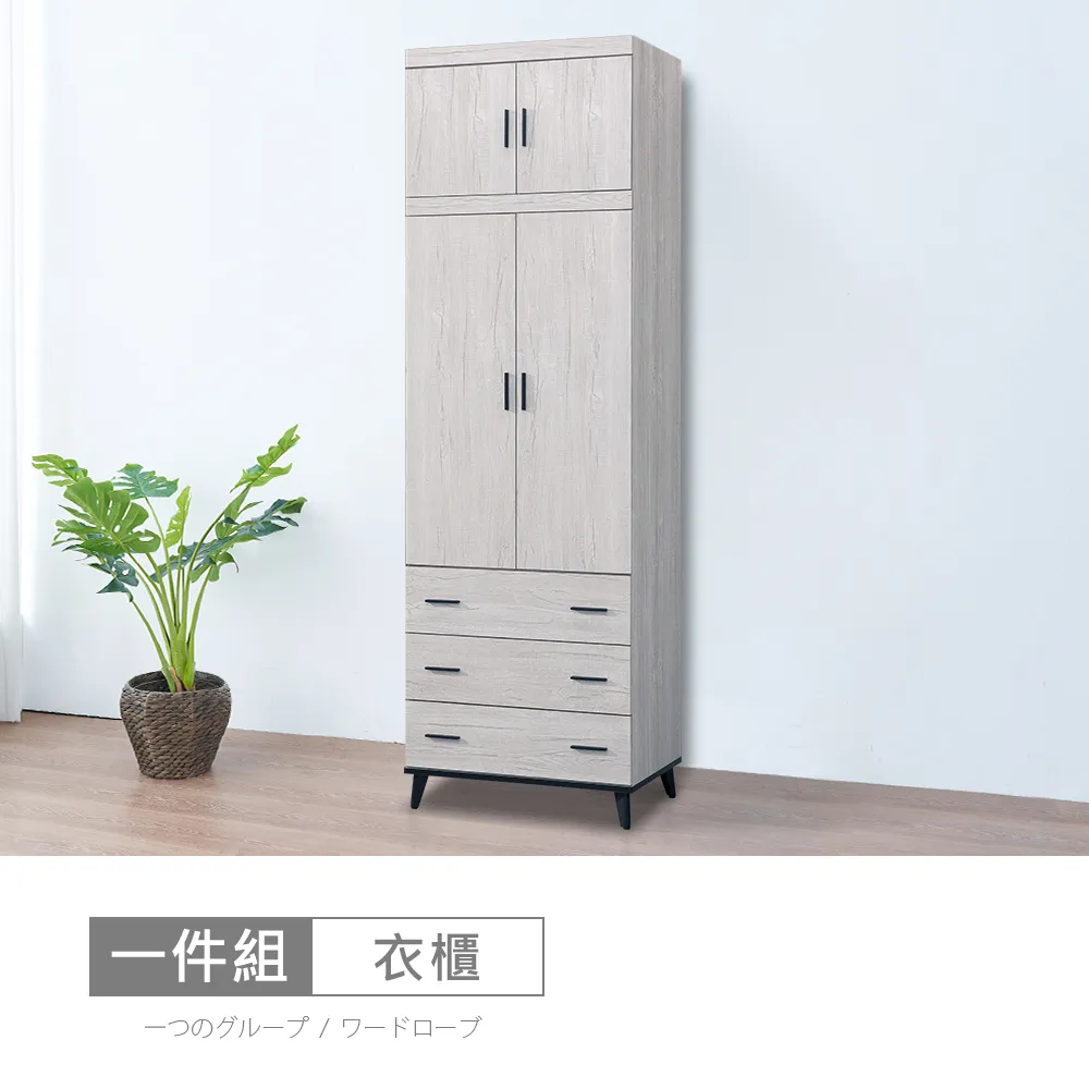 【時尚屋】[DV10]莫特3x6尺鞋櫃DV10-624-免運費/免組裝/鞋櫃 歷史價格詳細信息