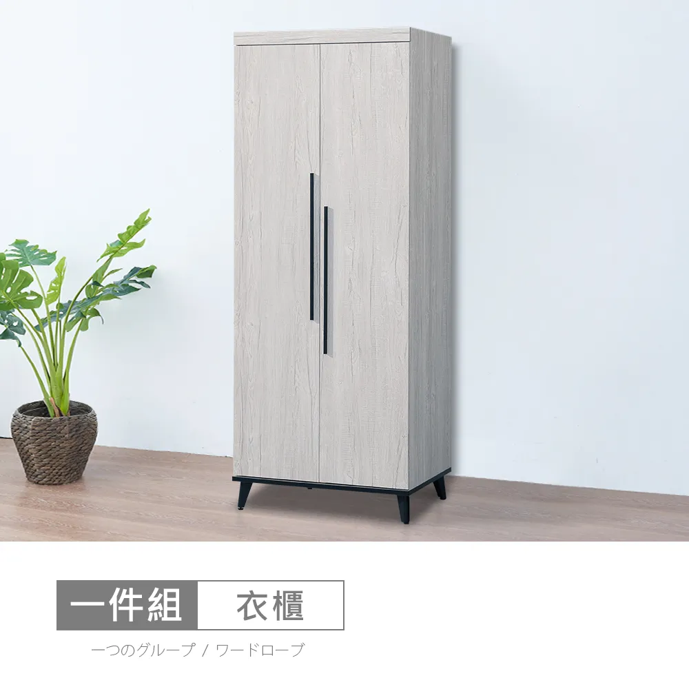 【時尚屋】[DV10]莫特3x6尺鞋櫃DV10-624-免運費/免組裝/鞋櫃 歷史價格詳細信息