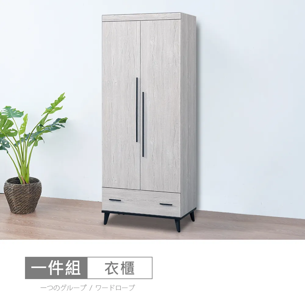 【時尚屋】[DV10]莫特3x6尺鞋櫃DV10-624-免運費/免組裝/鞋櫃 歷史價格詳細信息