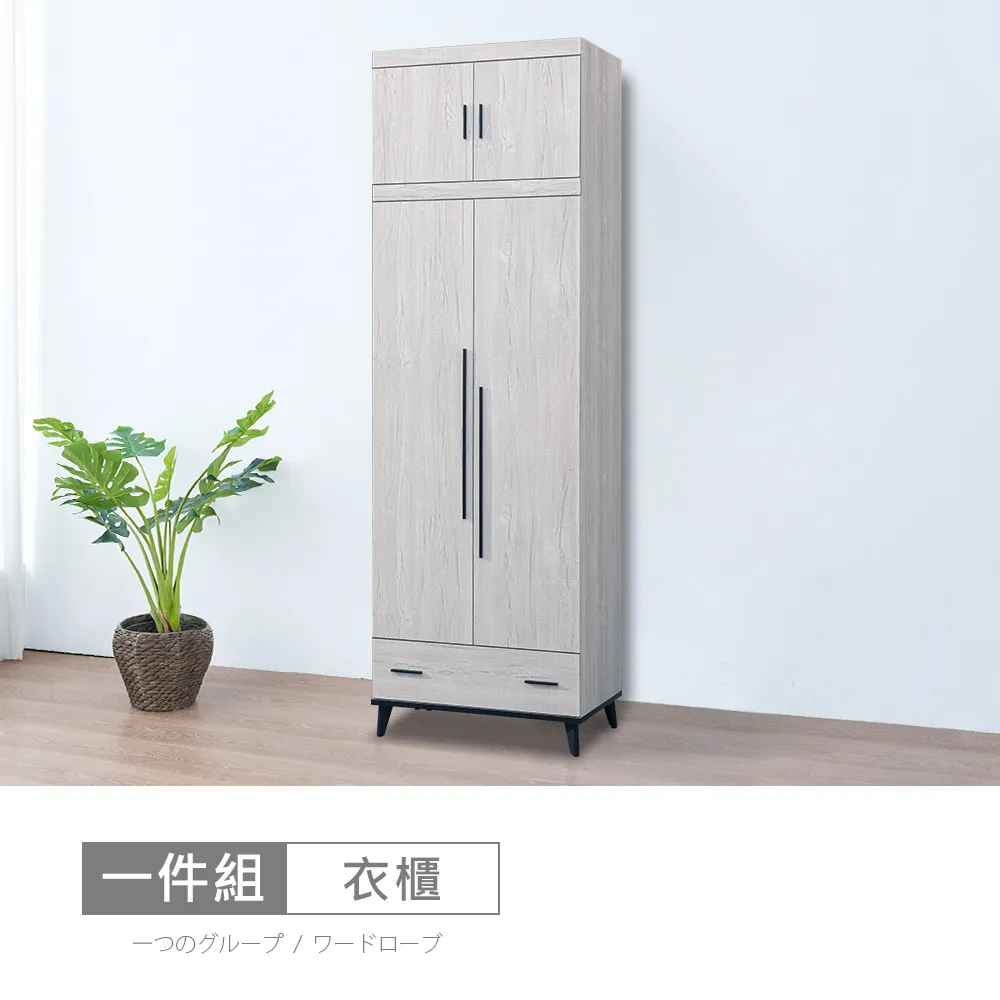 【時尚屋】[DV10]莫特3x6尺鞋櫃DV10-624-免運費/免組裝/鞋櫃 歷史價格詳細信息