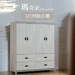 瑪奇朵5尺抽屜式床底(不含床頭及床邊櫃) 歷史價格詳細信息