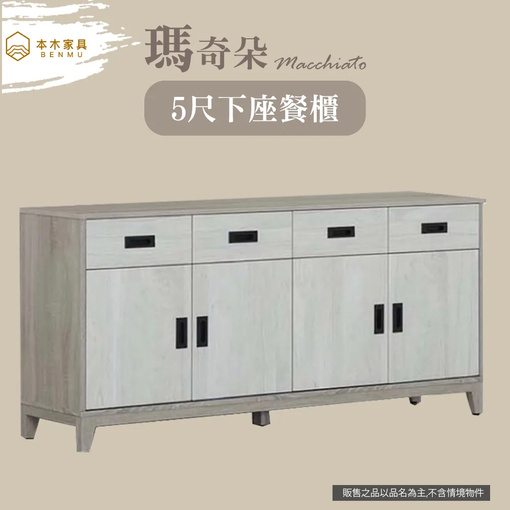 瑪奇朵5尺抽屜式床底(不含床頭及床邊櫃) 歷史價格詳細信息